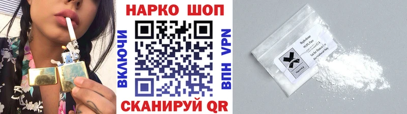 Купить закладку LSD-25 Метадон МЕФ АМФ Балахна