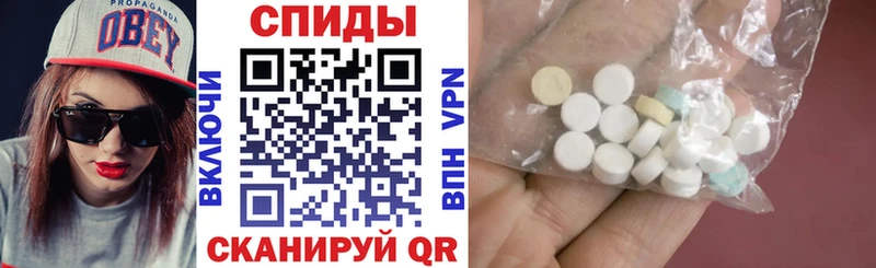 Amphetamine 98%  Купить  Балахна 