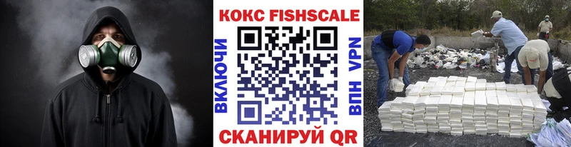 Cocaine Эквадор  Купить где  Балахна 