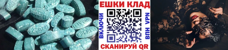 Купить закладки  Балахна  ЭКСТАЗИ DUBAI 