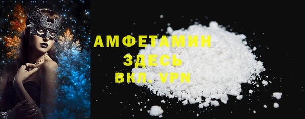 меф VHQ Инсар