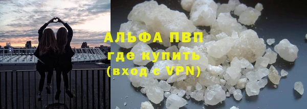 таблы Инта
