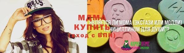 меф VHQ Инсар