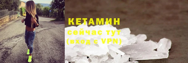 соль ск Каменногорск
