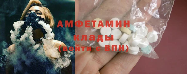 соль ск Каменногорск