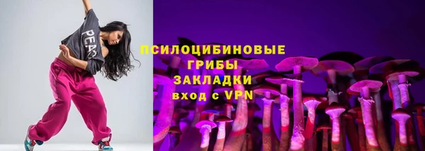 мяу мяу мука Каменск-Шахтинский