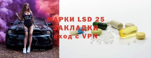меф VHQ Инсар