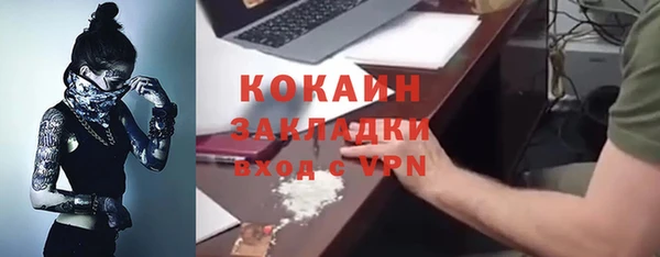 таблы Инта