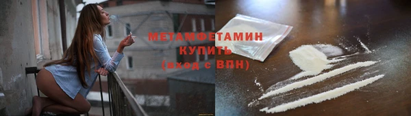 мяу мяу мука Каменск-Шахтинский