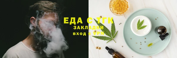 таблы Инта