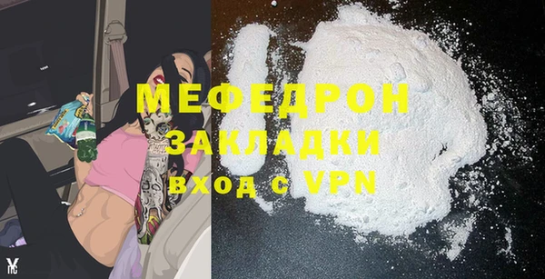 таблы Инта