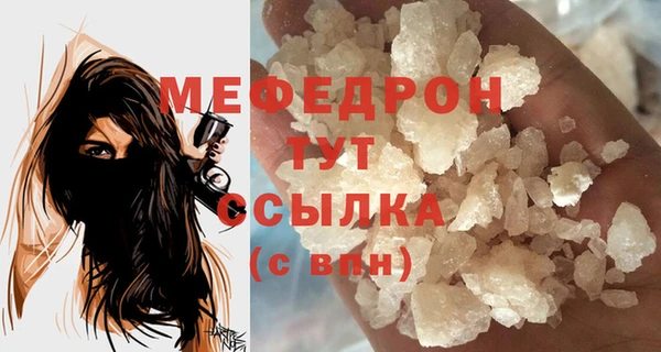 меф VHQ Инсар