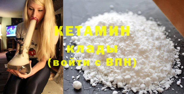 мяу мяу мука Каменск-Шахтинский