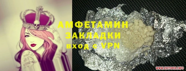 мяу мяу мука Каменск-Шахтинский