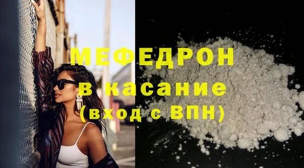 соль ск Каменногорск