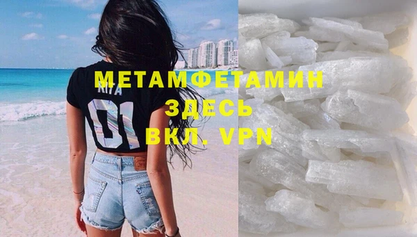 спиды Каменка