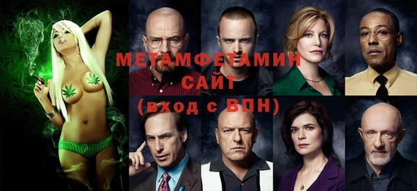 меф VHQ Инсар