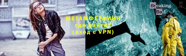 спиды Каменка