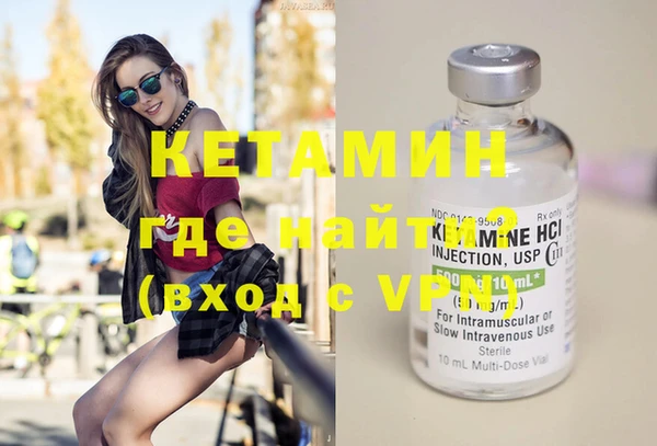меф VHQ Инсар