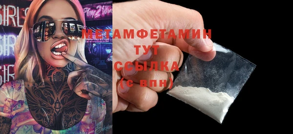 спиды Каменка