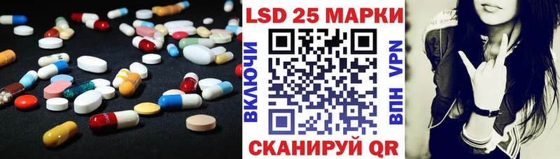 ЛСД экстази кислота  Купить где  Балахна 