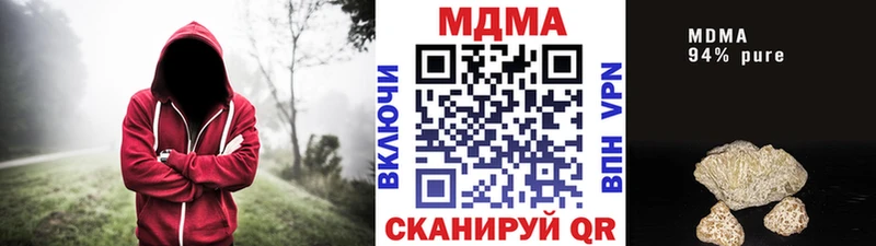 MDMA Molly  Купить  Балахна 