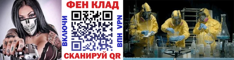 Метамфетамин винт  Купить  Балахна 