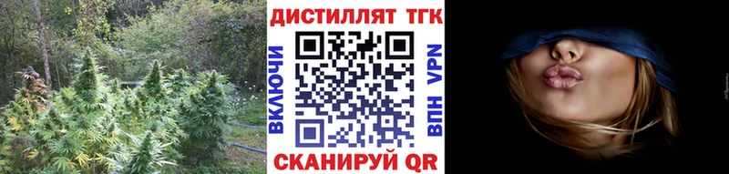 Купить закладки  Балахна  Дистиллят ТГК вейп с тгк 