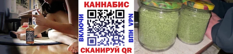 Купить  Балахна  Каннабис VHQ 